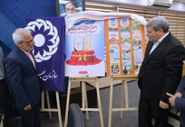 رونمایی از سامانه جامع کودکان و کتاب حقوق کودکان فاقد سرپرست در بهزیستی