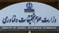 حضور اعضای هیئت علمی در دانشگاه‌ها و تشکیل جلسات شورای دانشکده و دانشگاه به شکل حضوری