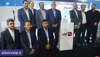 رونمایی از دو محصول دانش بنیان و فناورانه در حوزه پزشکی در هفتمین نمایشگاه توانمندی‌های صادراتی ایران (Iran Expo ۲۰۲۵)