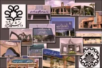 افزایش حقوق اساتید و کارکنان دانشگاه دچار تبعیض نشده است