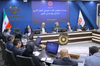 تصویب ایجاد مراکز 