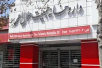 استخدام تکنسین دارویی و داروسازی در داروخانه هلال احمر تهران- 1405