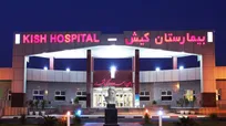 جذب نیرو در بیمارستان کیش