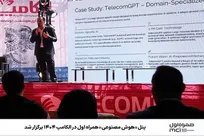 پنل «هوش مصنوعی» همراه اول در الکامپ ۱۴۰۴ برگزار شد