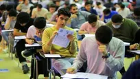 مهلت ثبت‌نام آزمون سراسری سال ۱۴۰۵ تا ۸ خرداد ماه تمدید شد