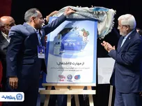 «کیف پول مهارت» و «کاراکارت» رونمایی شد؛ مسیر اعتباری از آموزش تا اشتغال برای مهارت‌آموختگان