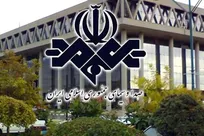 فراخوان استخدام درسازمان صداوسیما