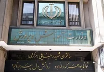 اعتراض به نتایج آزمون استخدامی آموزش و پرورش + جزئیات