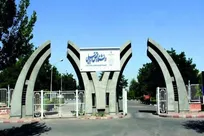 موافقت ایجاد ۹رشته اشتغال محور در دانشگاه محقق اردبیلی اخذ شد