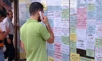 سونامی تقاضای کار آنلاین