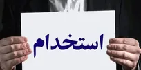 شرایط کاری اعلام‌شده از سوی یک کافه، خبرساز شد