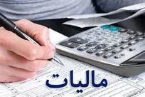 ابزار مالی برای بازار کار