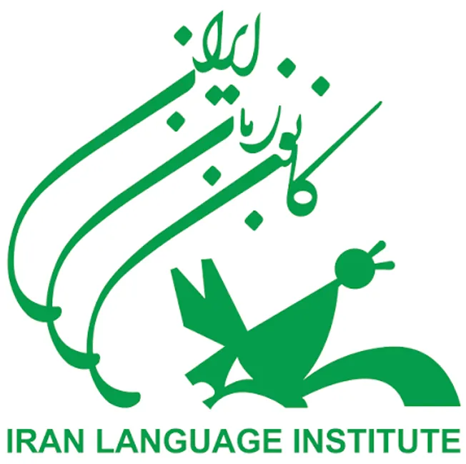 شرایط استخدام مدرس در کانون زبان ایران مرداد ۱۴۰۵/ اسامی استان‌ها اعلام شد + لینک ثبت نام