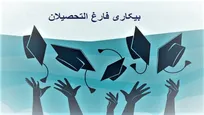 گزارشی در نقد تکرار الگوی فناورانه دولت‌ها همزمان با ایجاد سامانه «رصد برخط بیکاری»