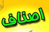 واحدهای صنفی زنجان به «کیو آر کد» مجهز می‌شوند
