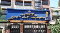حذف بیش از ۴ هزار کد رشته محل فاقد تقاضا در دانشگاه جامع علمی‌کاربردی