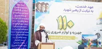 مساجد پایگاه اصلی کار‌های نیک و حرکت‌های جهادی مردمی در پایتخت است