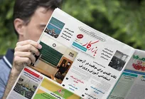 هفته نامه بازارکار شماره 1349