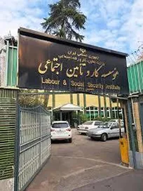 انتصاب عضو هیات علمی دانشگاه شهرکرد در گروه آینده پژوهی موسسه کار و تأمین اجتماعی کشور