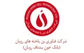 فراخوان استخدام در مجموعه فناوری بن‌یاخته‌های رویان