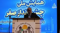 نقش مؤسسه كار در تحقق چشم‌انداز صفر/ از پژوهش‌های مسئله‌محور تا آموزش‌های تخصصی
