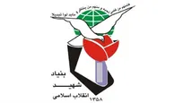 نظارت هوشمند بر کسب‌وکار‌ها/ پرداخت تسهیلات اشتغال‌زایی به بیش از ۲۲هزار ایثارگر