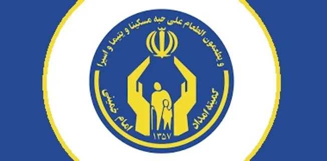 بهره‌مندی مددجویان از بیش از ۱۲۰ خدمت حمایتی به صورت الکترونیکی