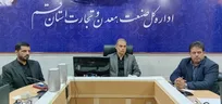 برگزاری کارگروه تخصصی مدیریت بهینه مصرف انرژی در بخش‌های صنعت، معدن و کشاورزی قم