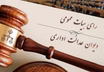 بلوکه کردن بخشی از وام به عنوان ضمانت ممنوع است
