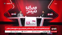 تبدیل وضعیت نیرو‌های شرکتی به کجا رسید؟ / استخدام در تعارض با قوانین + فیلم