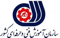 اعزام مربیان سازمان آموزش فنی‌وحرفه‌ای کشور به کره جنوبی