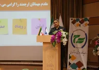 دومین رویداد صدرا اردیبهشت برگزار می‌شود