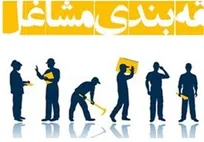 یکی از پایه‌های اصلی گردشگری، صنایع دستی است