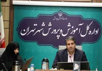 وقتی تقاضا برای یک مدرسه زیاد است، مدرسه دچار طمع می‌شود!