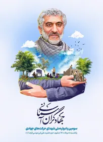 خاطرات شهدا و اسرای مدافع حرم نوعی جهاد تبیین است