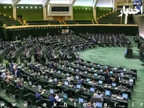 امروز؛ جلسه بررسی وضعیت استخدامی نیرو‌های شرکتی در مجلس