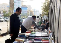 نوشتن کتاب تالیفی یا پر کردن رزومه کاری
