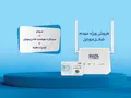 فراخوان استخدام در گروه شاتل تهران