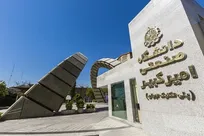 دانشگاه صنعتی امیرکبیر در جایگاه سوم رتبه بندی بنیاد ملی نخبگان
