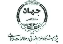 سومین نشست تخصصی پیش همایش سرمایه گذاری برای تولید برگزار می شود