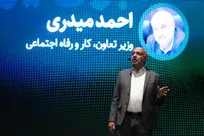 بازگشت به مأموریت اصلی وزارت کار/ تصمیم های جدید برای تحول اقتصاد خانگی و رفع موانع صادرات صنایع دستی