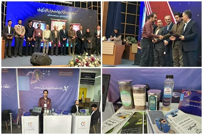  جهاددانشگاهی واحد سمنان در جمع برگزیدگان استانی جشنواره ملی فن‌آفرینی شیخ بهایی