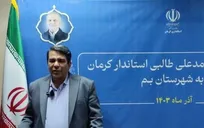 منطقه ویژه ارگ جدید بم ظرفیت‌های خوبی برای ایجاد اشتغال دارد