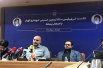 شهرداری تهران به دنبال ایجاد سازمان گردشگری  است