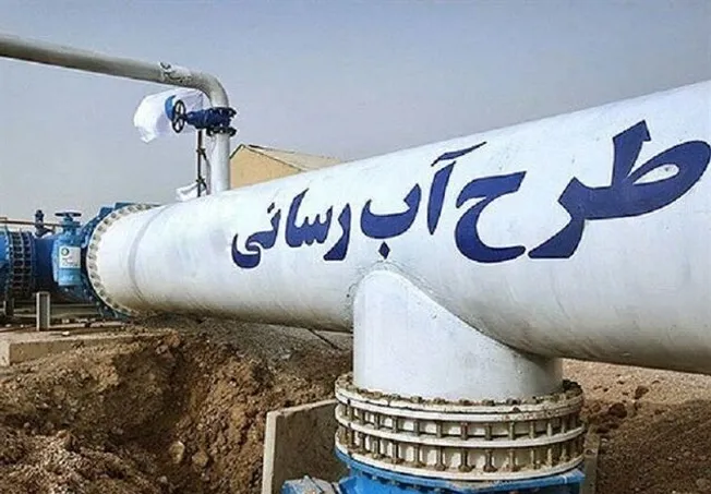 استخدام نگهبان و کارشناس حراست در آب و فاضلاب قم از طریق آزمون کتبی و مصاحبه