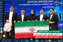 پیام تبریک رئیس جهاددانشگاهی به مناسبت قهرمانی دانش‌آموزان ایران در المپیاد جهانی نجوم و اخترفیزیک