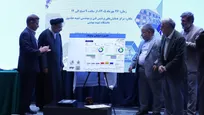 نخستین همایش هوشمندسازی و مهندسی وقف با محوریت فناوری‌های نوین برگزار شد