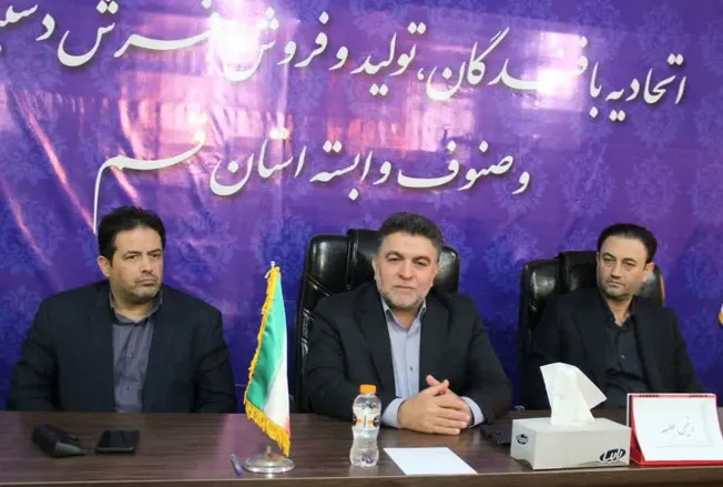 قم یکی از پرظرفیت‌ترین قطب‌های فرش دستباف کشور است/ عزم جدی مرکز ملی فرش برای رفع موانع ارزی و توسعه بازارهای بین‌المللی