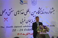 آغاز به‌کار چهارمین جشنواره و نمایشگاه بین‌المللی غذاهای سنتی و محلی ارومیه