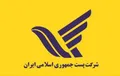 فراخوان استخدام در اداره پست دولتی شهرستان قدس